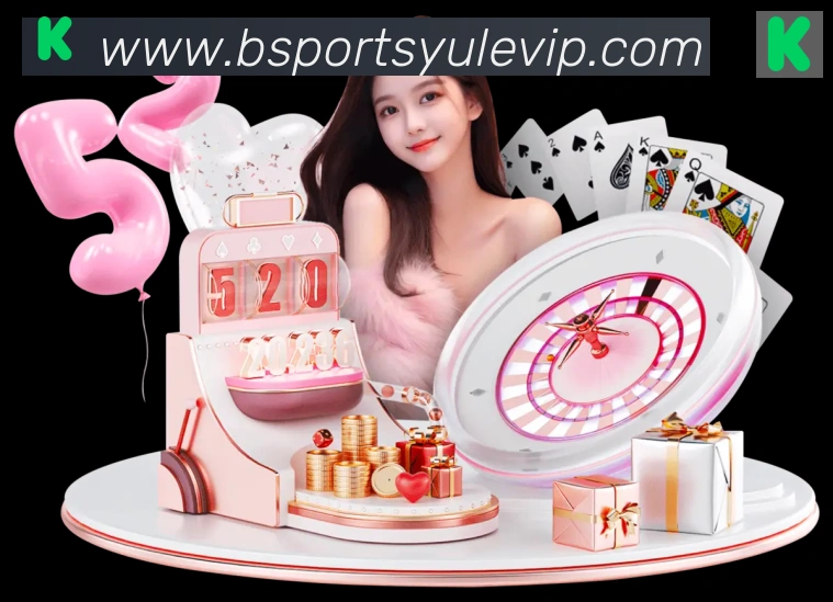Bsports官网发展历程