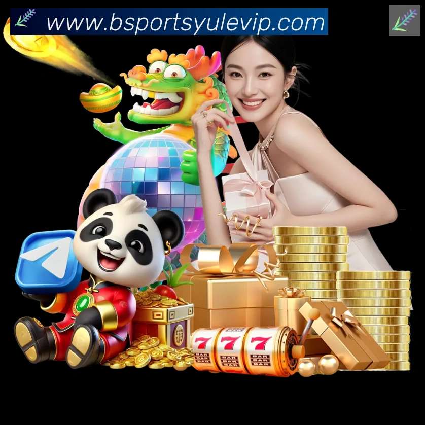 Bsports官网荣誉