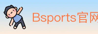 Bsports官网 logo